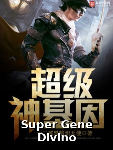 Capa de Super God Gene
